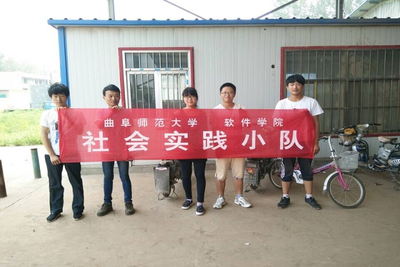 QQ图片20150811210656